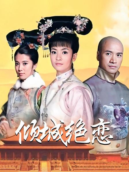 无颜小天使-吉他妹妹[38P 3V/800MB]